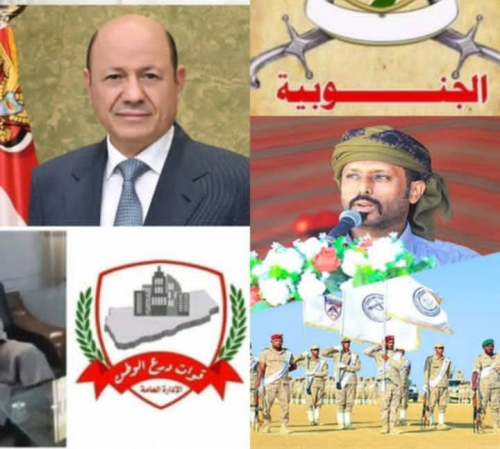 قوات ولاؤها لغير الجنوب تهدد مستقبله.. بين درع الوطن وحماية حضرموت