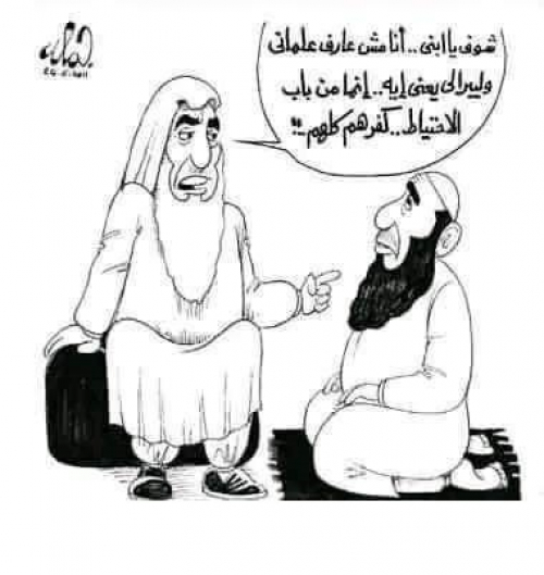 اليمنيون يرون الجنوبي غريبًا في وطنه.. و"الحوثي والإخواني" لا يعترفان بإيمانه