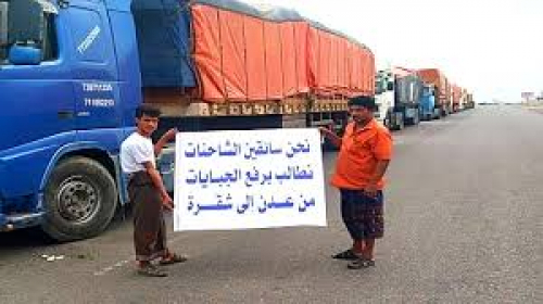 أبين.. الأمن يتهاوى بين فوهات البنادق وصراع الجبايات وصمت السلطات