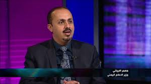 وزير الإعلام الإرياني متهم بتهريب مخطوطات عبرية نادرة