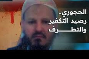 حادث دهس خطير في شحوح يفتح ملف الانفلات السلفي الحجوري في حضرموت