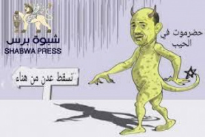 البحسني يحمّل العليمي مسؤولية تدهور الأوضاع في حضرموت