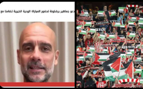 &rlm;إسبانيا وفلسطين: عندما يعيد التاريخ تشكيل الموقف السياسي