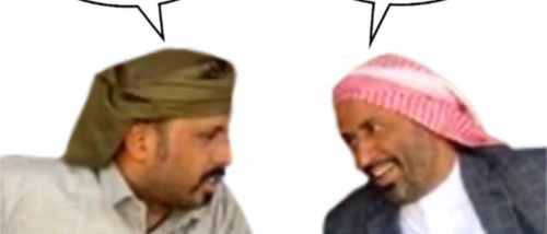 المستحمرون الحضارم كما يراهم إعلام بن حبريش