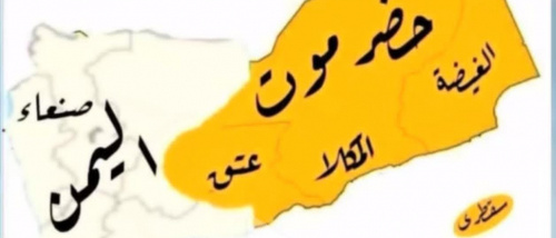 الإقليم الشرقي.. فخّ صنعاء الجديد لابتلاع شبوة وحضرموت والمهرة