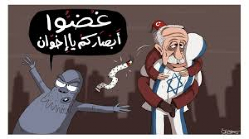 تركيا تتاجر بآلام غزة وتناور بورقة نتنياهو&hellip; وكذبة اعتقال النتن ياهو