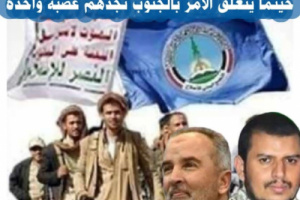 الإصلاح يسلّم نفط مأرب للحوثي نكاية بالجنوب ورفضًا لوصول الإيرادات إلى عدن