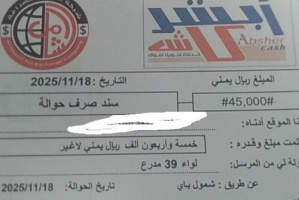 من يقتطع راتب الجندي الجائع لا يستحق شرف القيادة (وثيقة)