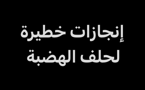 حضرموت تضرب من داخلها.. "بن شملان" يحذر من رأس الفتنة ومخططات حلف الهضبة