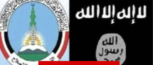 تفكيك منظومة الإصلاح.. خطوة أولى لتجفيف منابع الإرهاب