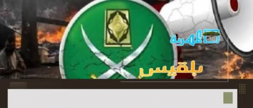 بلقيس والمهرية.. منبر التحالف الإعلامي للحريزي والإخوان وبن حبريش