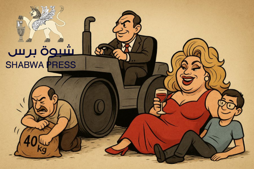 حكومة ترعى المهرجين في الخارج وتدوس أبناء الوطن في الداخل