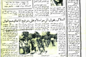 السلطان الفضلي.. أول حاكم تقدّم بحقوق المرأة فأسقطته ثورة أكتوبر