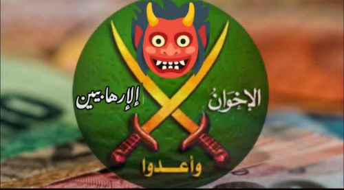 خبراء: قرار ترامب "يضيق الخناق" على الإخوان ويهدد شبكاتهم السياسية والمالية