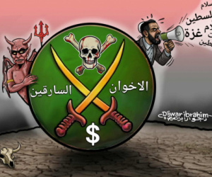تصنيف أمريكا للإخوان المسلمين سيكون محدود الأثر