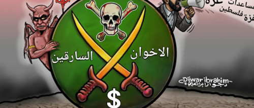 تصنيف أمريكا للإخوان المسلمين سيكون محدود الأثر