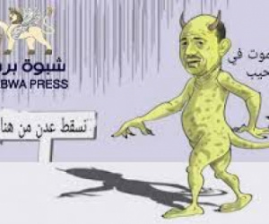 العليمي يحوّل عدن إلى غرفة تجسس كبرى بتمويل جنوبي 