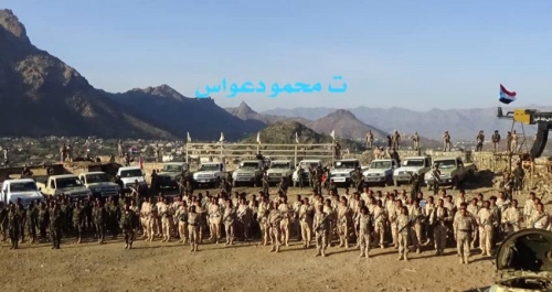 تدشين وتشكيل اللواء الخامس مقاومة جنوبية في الضالع