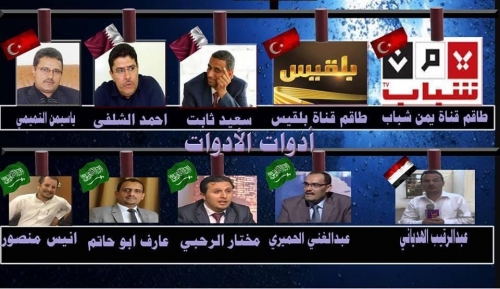 إعلام الإخوان يخرق اتفاق الرياض .. ومراقبون يحذرون ويدعون التحالف للضغط 
