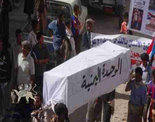 محلل سياسي : الوحدة ماتت ودفنت بلا صلاة