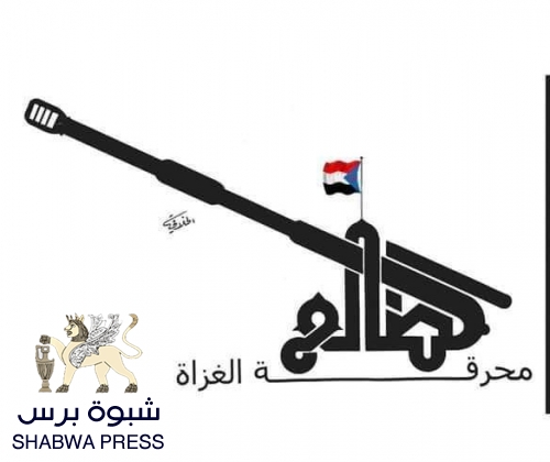 رغم المواجهة مع الحوثيين لمدة عام كامل .. أبناء الضالع يرسلون تعزيزات عسكرية لدعم جبهة أبين 