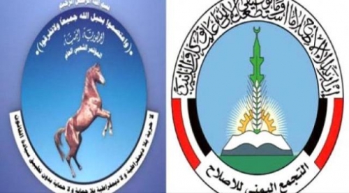 تحالف بين المؤتمر والإصلاح.. هل سيوجه سهامه ضد الجنوب؟