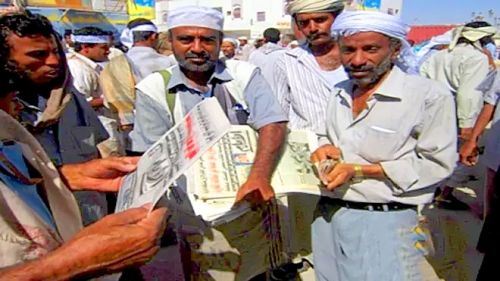 الحشد الشعبي يصادر "الأيام" ويمنع دخولها تعز