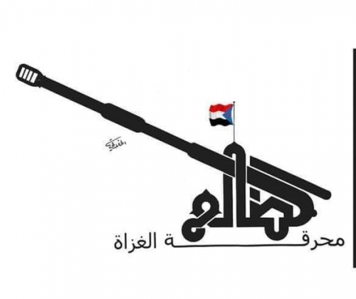 القوات الجنوبية تحقق انتصارات كبيرة شمال الضالع وتسقط طائرة حوثية 