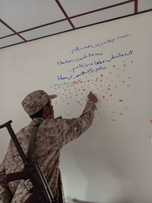 جنود النخبة الشبوانية يبصمون بالدم عهدا للعودة إلى محافظتهم وبسط الأمن فيها 