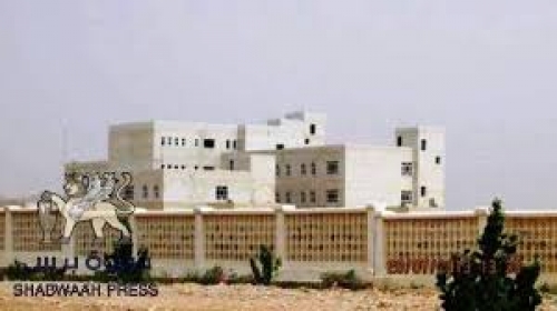 مبانى المستشفى الجديد وشعبة الاستخبارات والمتحف الوطني في عتق يحتلها أبناء القبائل 