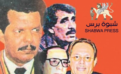 نباشوا الإشتراكي : تجاهلوا أحداث سالمين وجرائم السحل واللحس في الإنتفاضات 