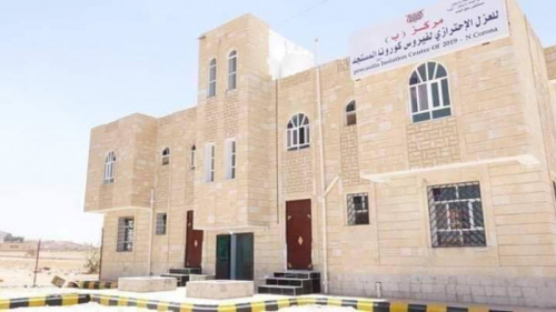 بدلًا من صرف مرتباتهم.. بن عديو يسجن أطباء عزل كورونا