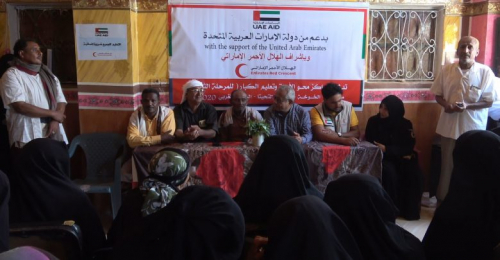 بدعم إماراتي: هيٸة الهلال تدشن مشروع محو الأمية وتعليم الكبار للعام الدراسي 2020 - 2021 بالساحل الغربي