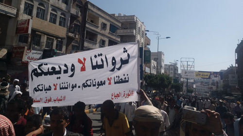 ما يعني رفع شعارات في تعز ومأرب ضد دول التحالف ؟!