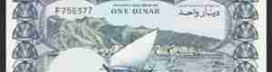 صورة "الزعيمة" التي تتوسط "دينار الجنوب العربي" للبيت التجاري الشبواني "بن عثيمان" 