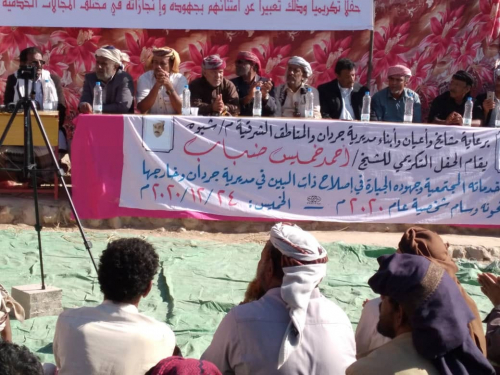 ابناء مديرية جردان يكرمون أحد الشخصيات القبلية في المديريه