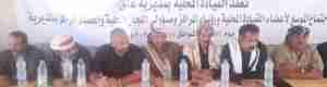 برعاية "رائد ضباب": قيادة إنتقالي عتق تعقد أجتماعا" موسعا" لأعضاء القيادة المحلية 