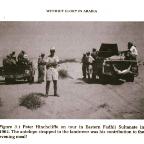 عضوان من البرلمان البريطاني في جعار