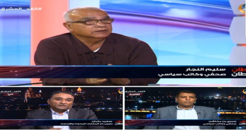 سرطان الأوطان: شبوة في قبضة سلطة الإخوان بين أكاذيب التنمية وأوهام التطور