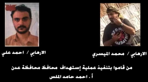 سياسيون: نتائج التحقيقات حول العمليات الإرهابية تثبت تطور الأجهزة الأمنية بعدن