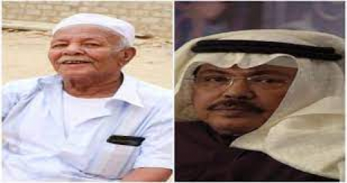 قبيل يوم من ذكرى رحيله.. وفاة دليل "أبوبكر سالم بلفقيه" وصندوقه الأسود