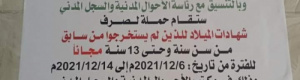 قائد أمني: نتلقى تعليماتنا من قيادة المجلس الانتقالي الجنوبي بشأن النازحين في أبين