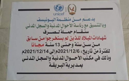 قائد أمني: نتلقى تعليماتنا من قيادة المجلس الانتقالي الجنوبي بشأن النازحين في أبين