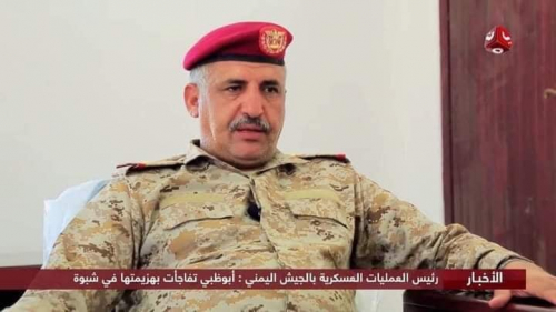 هلاك اللواء "ناصر الذيباني" قائد احتلال شبوة وغزوة خيبر في علم أبين 