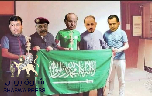 منتخب الجنوب العربي واليمن يتوج بطلا لبطولة غرب آسيا للناشئين