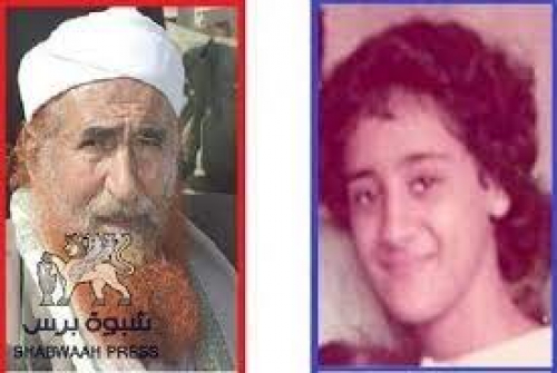 جريمة قتل الزنداني للفتاة العدنية "دينا عبدالخالق" تعود للواجهة بعد ٣٠ عاما من الإخفاء