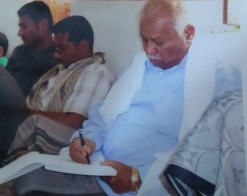 محفوظ عمر اول قاضي أكاديمي من ابناء شبام حضرموت