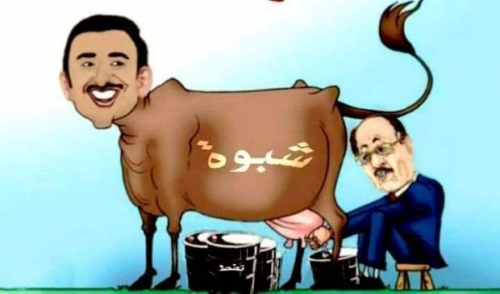 حزب الاصلاح يحشد المستوطنين اليمنيين بعتق للتظاهر للمطالبة ببقاء ابن عديو 