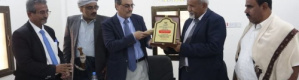 مكتب الخدمة المدنية والتأمينات بشبوة يكرم مديره العام السابق 