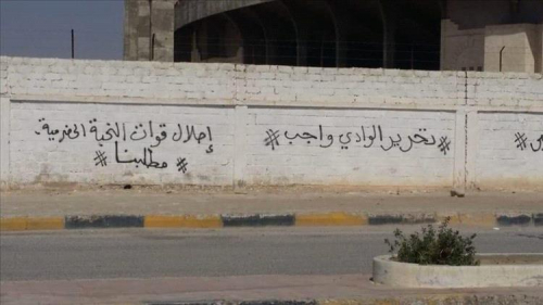 شباب الغضب يتوعدون المنطقة الأولى بقوات العمالقة والنخبة